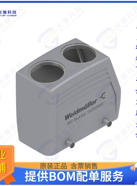 1532320000连接器 HDC 40D TOBU 2M32G CS