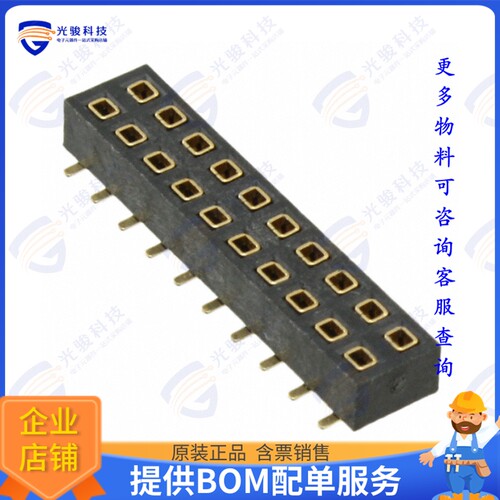 NPPN102GFNP-RC 连接器CONN HDR 20POS 0.079 GOLD SMD