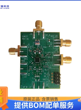 F1792EVBI【VERSAMIXER EVAL BOARD】射频评估板开发套件