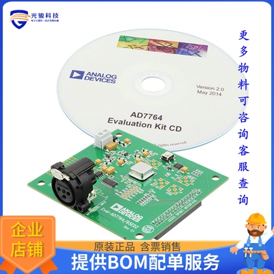EVAL-AD7764EDZ【BOARD EVAL AD7764】模数转换器评估板