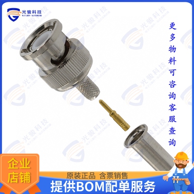 CPMC8811 连接器CONN BNC PLUG STR 50 OHM CRIMP