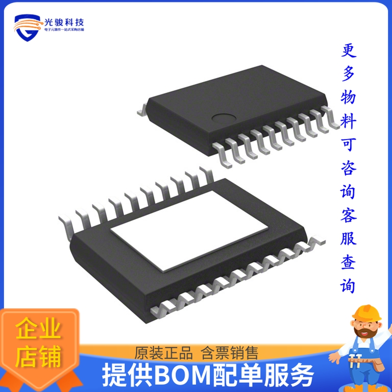 LM21212MH-1/NOPB电源芯片《IC REG BUCK ADJ 12A 20HTSSOP》