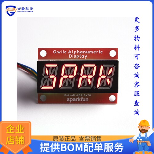 16916[QWIIC ALPHANUMERIC DISPLAY RED]评估板