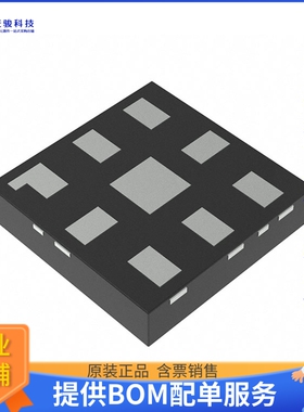 TCA9509MRVHR《接口芯片INTERFACE IC MISC》