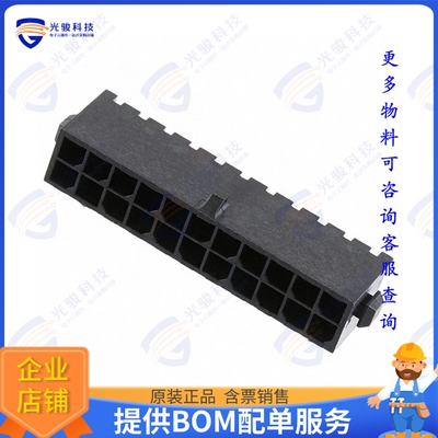 5-794619-2 连接器CONN HEADER R/A 22POS 3MM