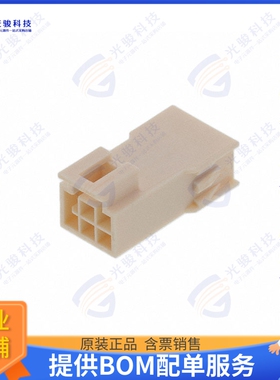 2014442106 连接器CONN PLUG HSG 6POS 2.50MM