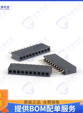CSEA102-1002A001C1AC 连接器1.27MM FEMALE HEADER SINGLE ROW