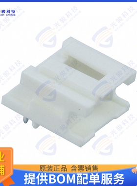 559350310 连接器CONN HEADER R/A 3POS 2MM