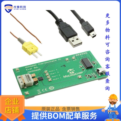 ADM00665【EVAL BOARD FOR MCP9600】传感器评估板