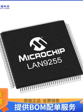 LAN9255-V/ZMX020《接口芯片IC ETHERCAT SLAVE CONTROLLER》