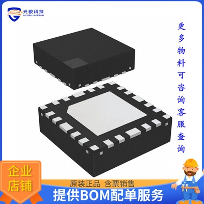 MSP430FR2111IRLLT微控器《IC MCU 16BIT 3.75KB FRAM 24VQFN》