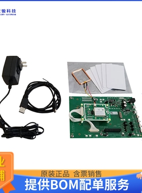 PLT-RFID-M3E-DEVKIT【MERCURY DEV KIT M3E SECURE MOD】RFID评