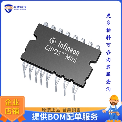 IM523X6AXKMA1电源芯片《CIPOS MINI PG-MDIP-24》