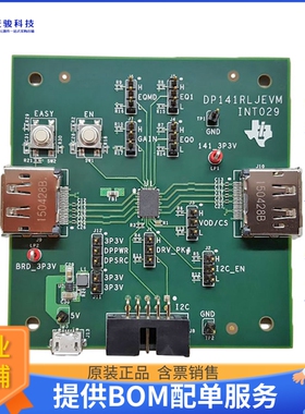 DP141RLJEVM【EVALUATION MODULE】评估和演示板套件