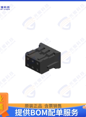 50390-004H0H0-001 连接器4P, 2.0MM PITCH WTB HOUSING D/R