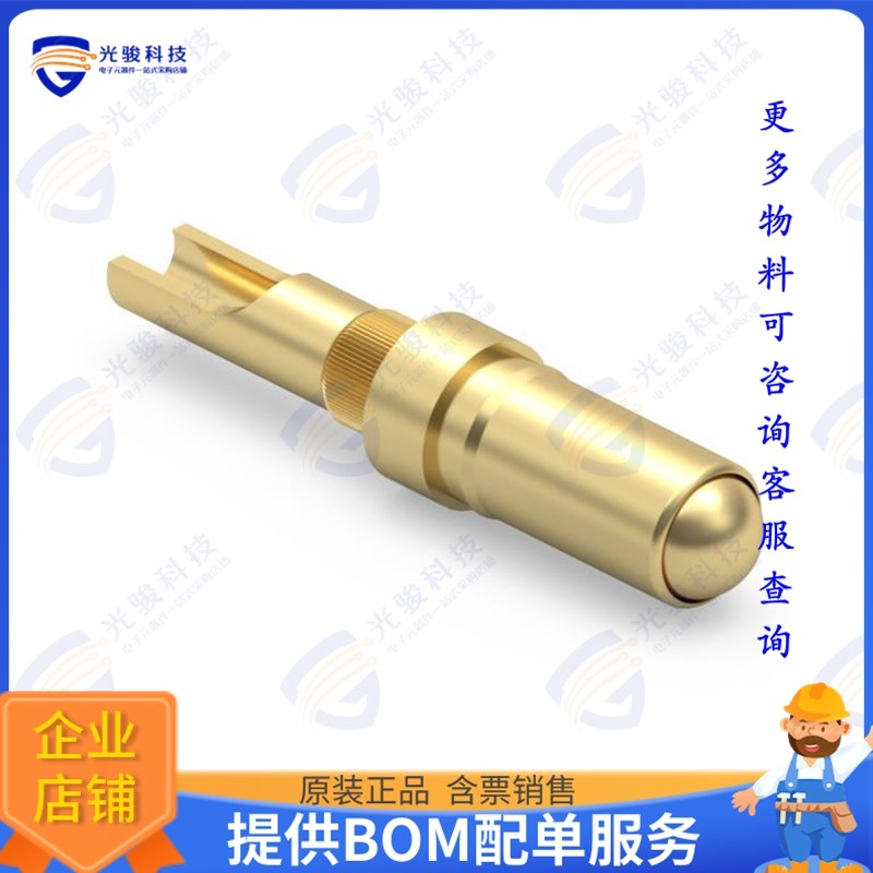 7949-0-15-20-09-14-11-0连接器 SPRING LOADED PIN WITH SOLDERC