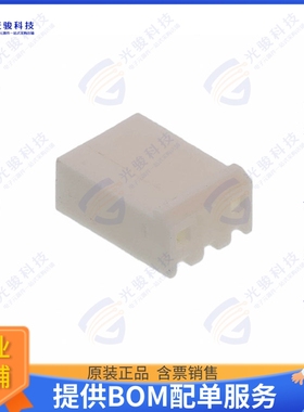 794115-3 连接器CONN RCPT HSG 3POS 3.96MM