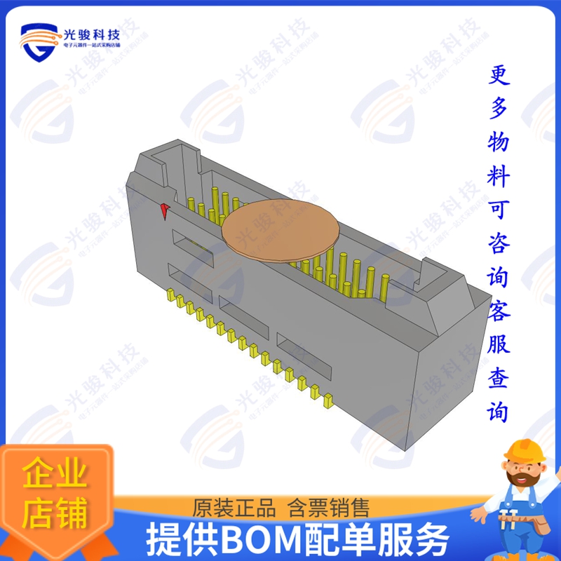 TEM-115-02-03.0-G-D-L1-K-TR 连接器.8MM TIGER EYE MICRO TERMI