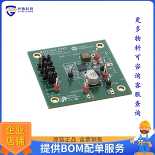 EVAL KIT SMPS评估板 MAX17243 MAX17243EVKIT