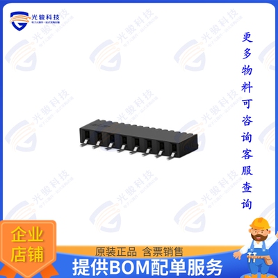 2307725-8 连接器8P,2MM,B-B,REC,SRHZ,SMD,0.1AU,TR