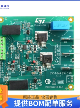 EVSTGAP2SICSN[EVAL BOARD FOR STGAP2SICSN]评估板