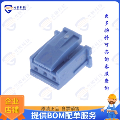 2-2338183-3 连接器CONN RCPT HSG 3POS 2.50MM