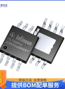 2EDN7534RXTMA1电源芯片《DRIVER IC PG-TSSOP-8》