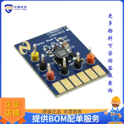 LMR62014XMFDEMO/NOPB【BOARD DEMO FOR LMR62014XMF】DC/DC、AC/
