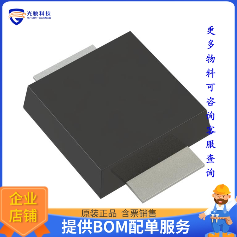 STTH1L06UFY晶体管DIODE STANDARD 600V 1A SMBFLAT