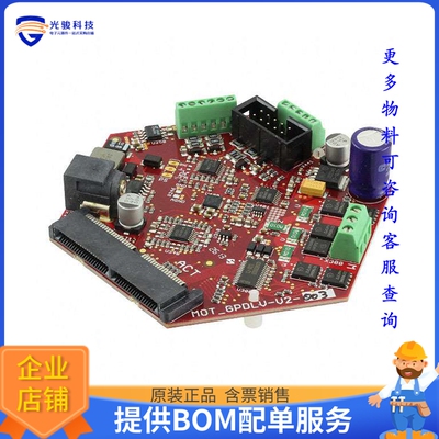 KITXMC4XMOTGPDLV001TOBO1【KIT MOTOR DRIVE FOR XMC4500】开发