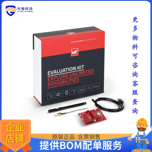 2618019381001[EVAL BOARD DAPHNIS-I LONG-RANGE]评估板