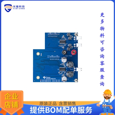 TAS5754MDCAEVM【EVAL MODULE FOR TAS5754MDCA】音频放大器评估