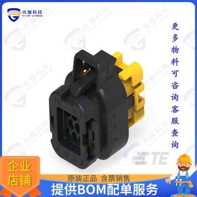 2371882-1 连接器8POS,AMPSEAL,SOC HSG ASSY,SLD,CO