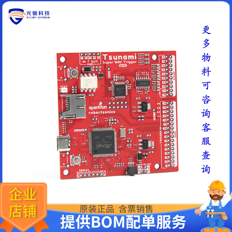 WIG-18159【QWIIC TSUNAMI SUPER WAV TRIGGER】扩展板、子卡