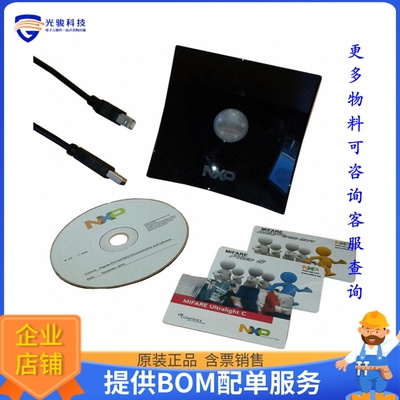 MFEV710,599【IC CONTACTLESS READER NAR000】射频评估板开发套