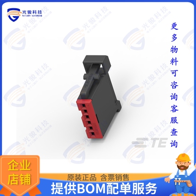 2272431-3 连接器1X6 GET UNSLD SIDE LATCH PLUG, K