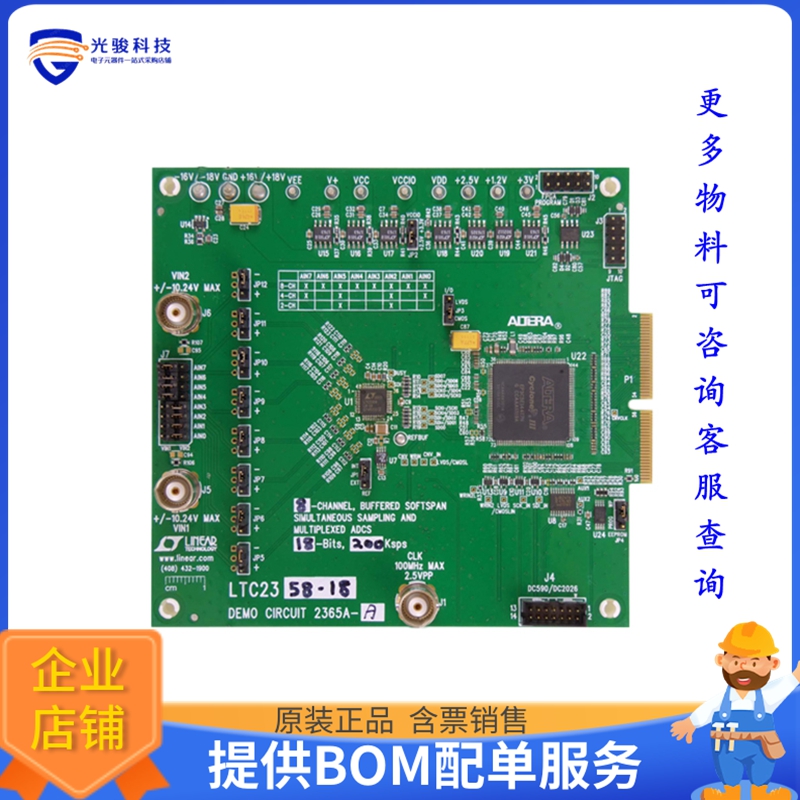 DC2365A-G【LTC2353-16 DEMO BOARD BUFFERED D】模数转换器评估