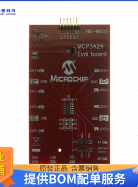 MCP3424EV【EVALUATION BOARD FOR MCP3424】模数转换器评估板