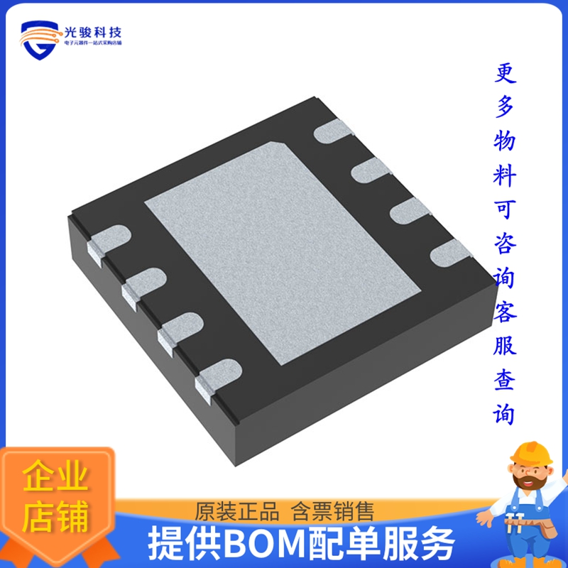 NCV8187AMLE280TCG电源芯片《1.2A LDO REGULATOR, LOW DROPOUT》