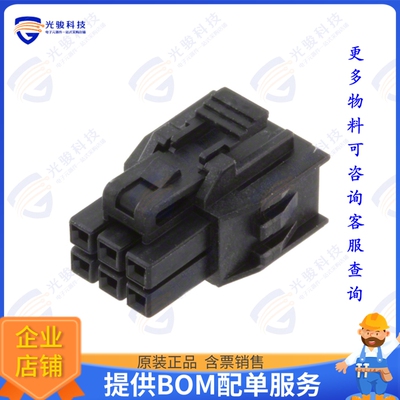1053081206 连接器CONN RCPT HSG 6POS 2.50MM