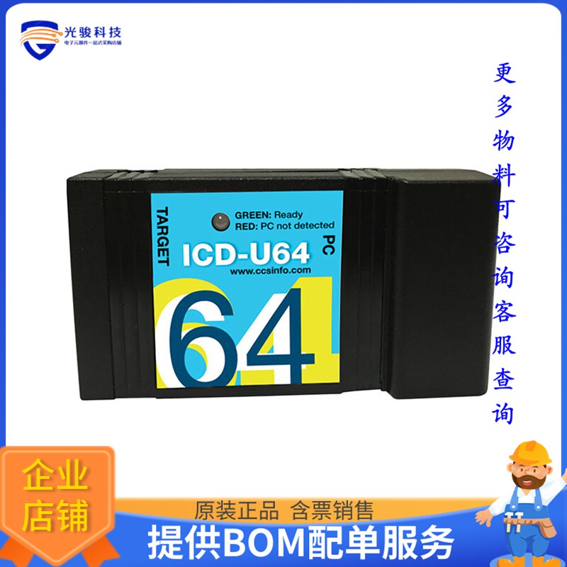 53505-852【PIC IN-CIRCUIT DEBUGGER USB】编程器、仿真器、调