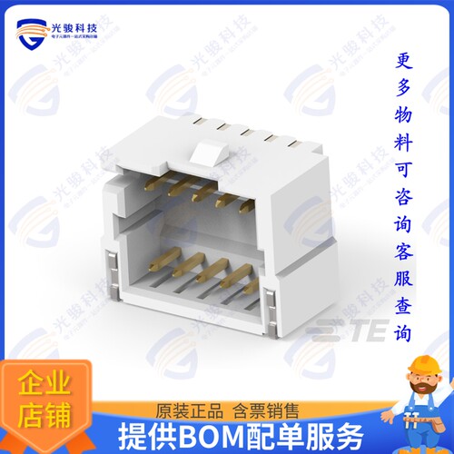 1-2394521-1 连接器1.5P RIGHT ANGLE DUAL-ROW LOCKIN