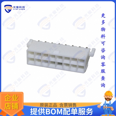 1-1586040-6 连接器CONN HEADER VERT 16POS 4.2MM