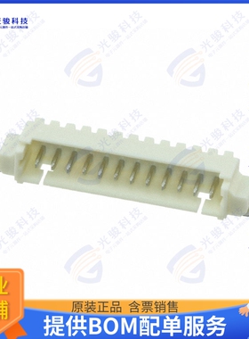 532611271 连接器CONN HEADER SMD R/A 12POS 1.25MM