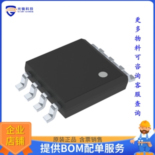 AT45DB161E-SHFHA-T《存储器芯片IC FLASH 16MBIT SPI 85MHZ 8SOI