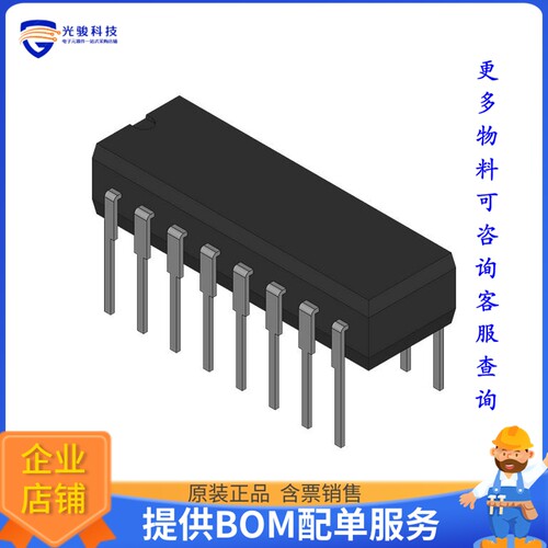 AM6687/BEA《线性芯片IC COMPARATOR 2 GEN PUR 16CDIP》