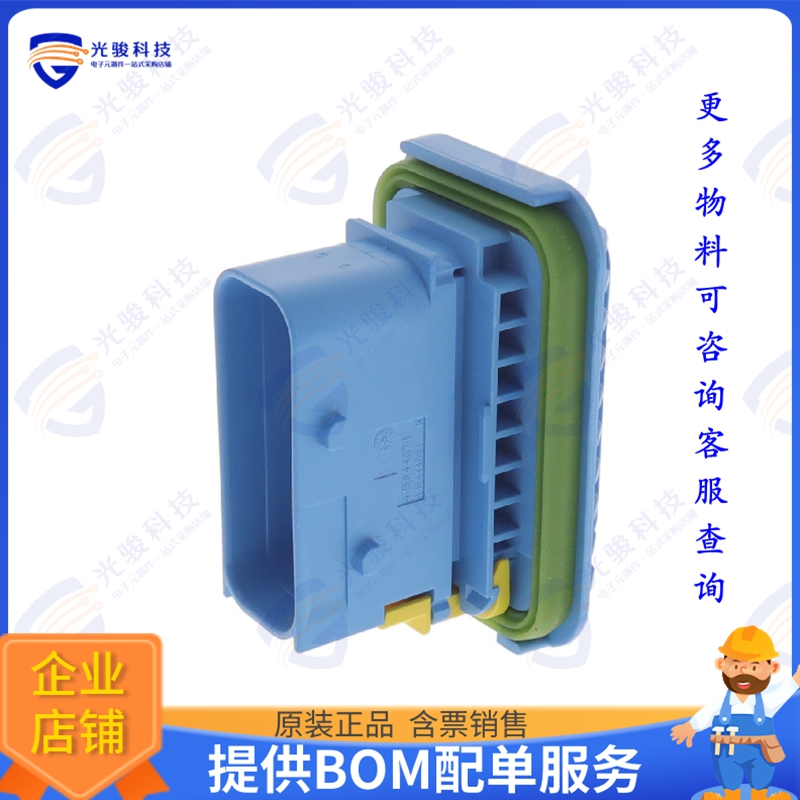 4-1564407-1 连接器CONN PLUG HSG 16POS TAB