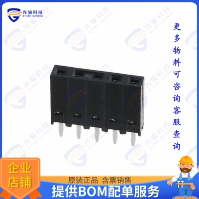 901471105 连接器CONN RCPT 5POS 0.1 TIN PCB