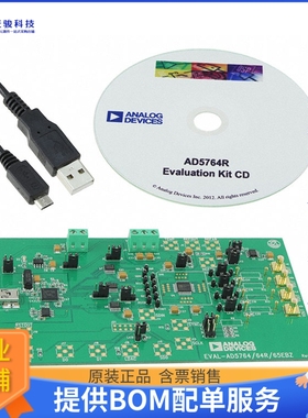 EVAL-AD5764REBZ【EVAL BOARD FOR AD5764】数模转换器评估板