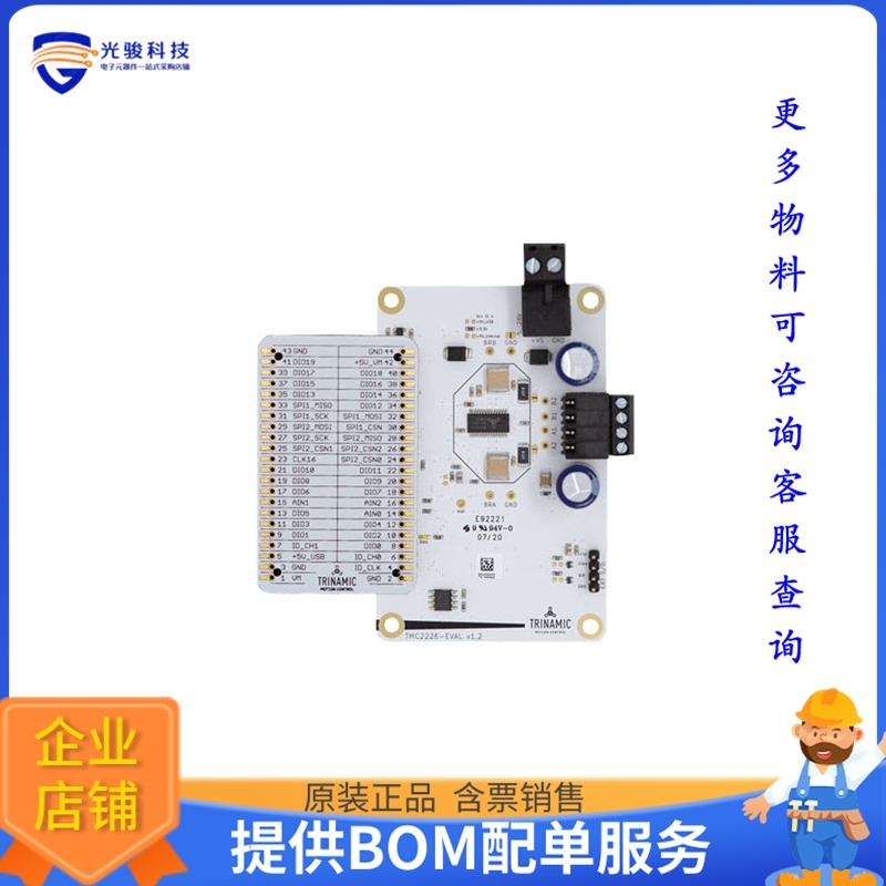 TMC2226-EVAL【EVALUATION BOARD WITH TMC2226】评估和演示板套